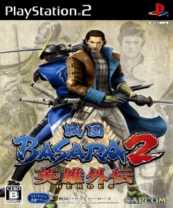 (PS2) Sengoku Basara 2 Heroes