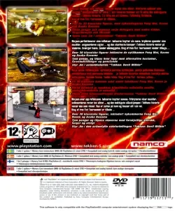(PS2) Tekken 5 (back)